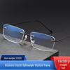 Women's Titanium Frameless Glasses with Discounted Lenses for Nearsighted Influencers