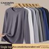 Caiyue Men's Antibacterial Thermal Cotton Undershirt