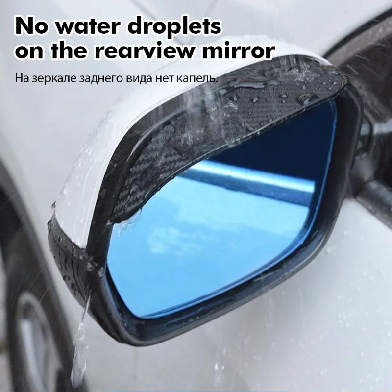 Practical Car Rearview Mirror Carbon Fiber Rain Visor Rain Shield Thickened Carbon Fiber Texture Rearview Mirror Rain Shield New