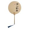 Групповой веер Текстовый бумажный веер Ципао Ручной веер Летний портативный маленький веер