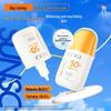 COGI Отбеливающий солнцезащитный лосьон SPF50+ PA+++