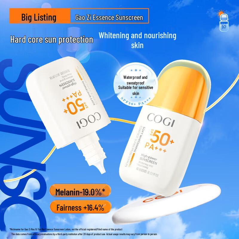 COGI Отбеливающий солнцезащитный лосьон SPF50+ PA+++