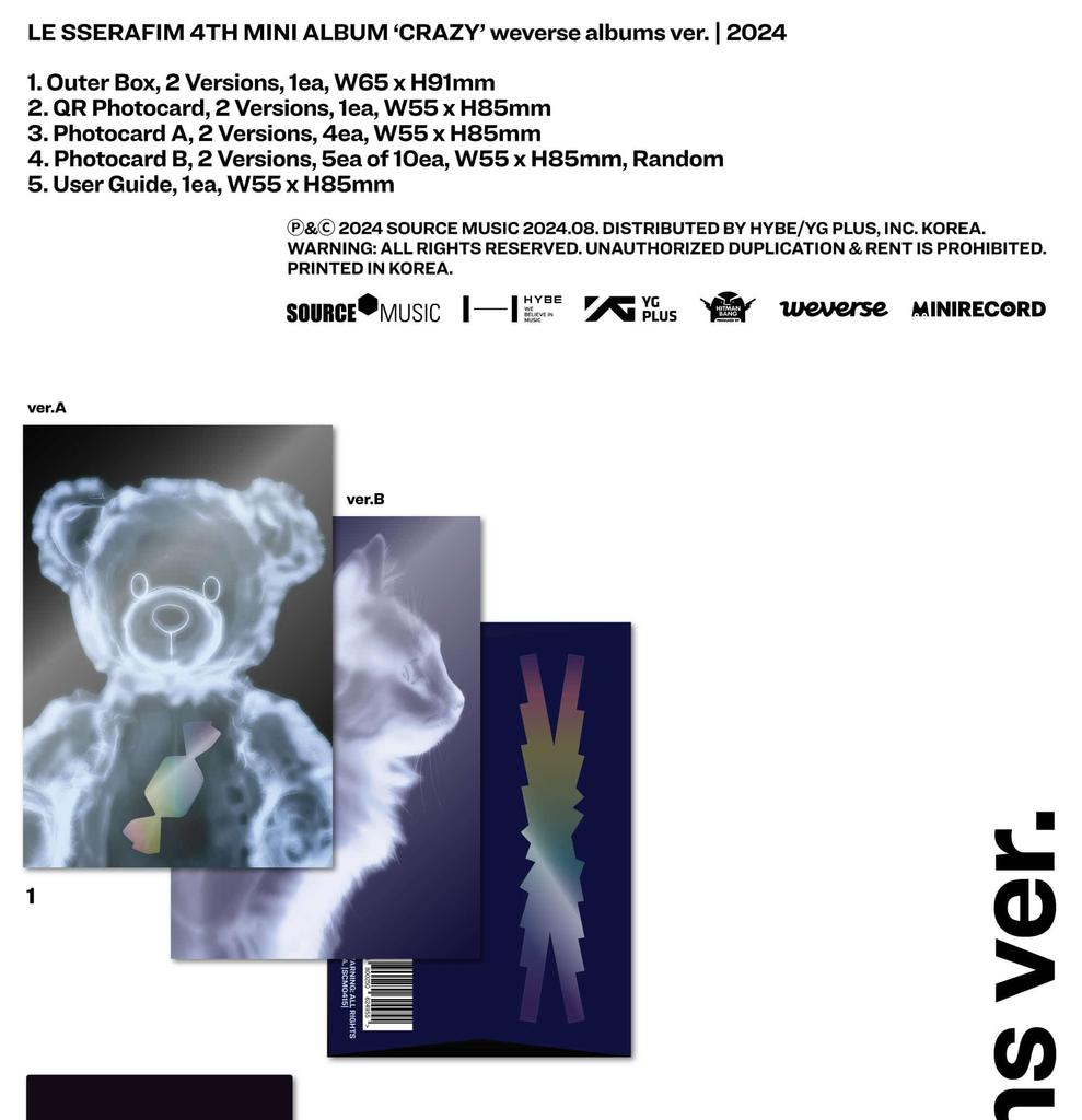 (WEVERSE АЛЬБОМЫ вер.) LE SSERAFIM [CRAZY] 4-й МИНИ-АЛЬБОМ