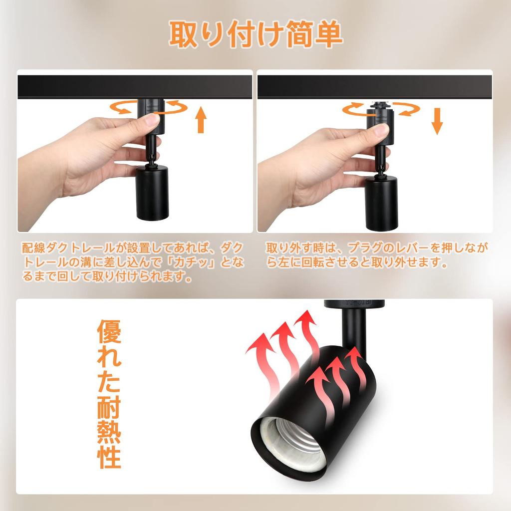 Zevnico Duct Rail Spotlights, Set of 2, E26 Base, Adjustable Angle, LED Spotlights, Duct Rail Lights, Lighting Bar Spotlights, Black