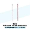 Водостойкий карандаш-лайнер Sharp So Simple 006 Ванильно-бежевый + 009 Розовый (37541535)