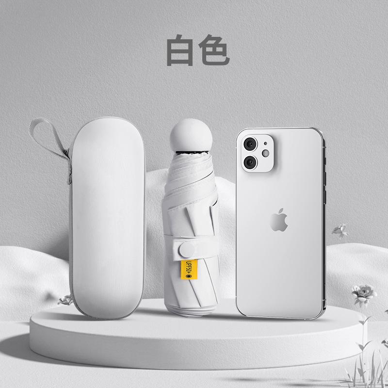 Зонт-капсула Солнцезащитный зонт Детский зонт Женский Мини Портативный Складной Солнцезащитный зонт Солнцезащитный экран Дождь