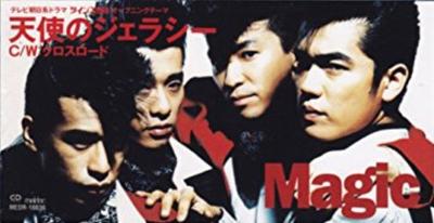 CD МАГИЯ, МАГИЯ, ТАКАКИ ФУНАБАШИ, НОР - Ангельская ревность MEDR10036 Meldac 1993 Япония Рок Б/У