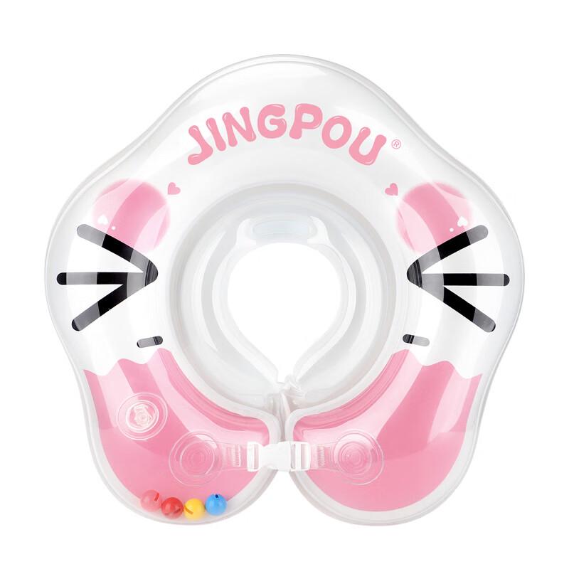 Swimbobo Baby Neck Float Swimming Ring
