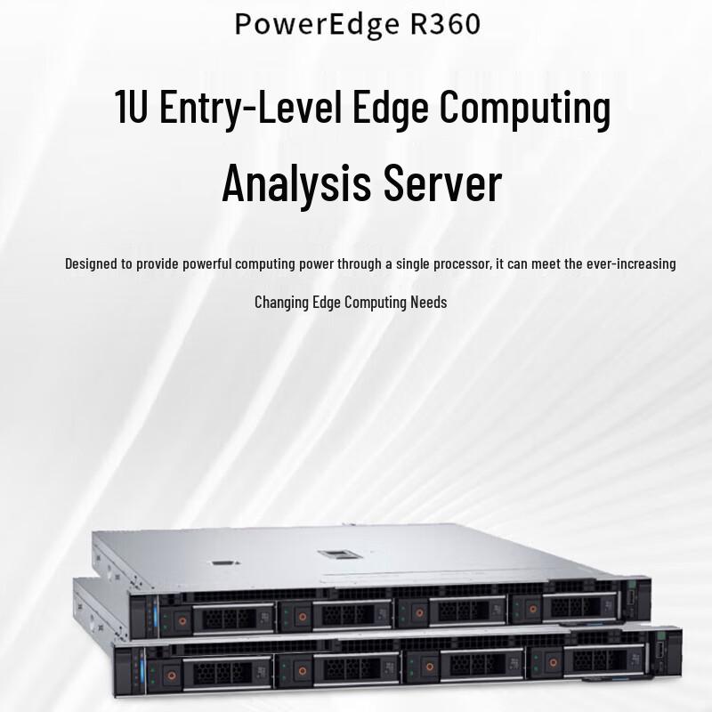 Dell PowerEdge R360 1U Rack Server (CN version)
