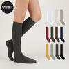 Носки президента класса для девочек ND (5 пар) Однотонные чулки выше колена с тремя полосками, повседневные студенческие длинные носки