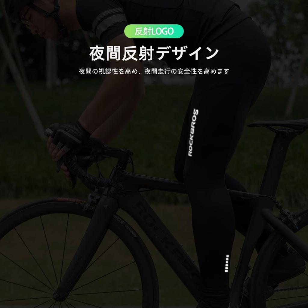 ROCKBROS Long Cycling for and Road Bike Cycling Men's Pants, Padded, Quick-Drying, Lightweight, Unisex, Spring, Summer, Fall,
