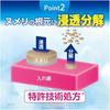 Tafudent Clear Disinfection Deodorizing Cleaning Agent Partial Dentures Mint Scent 48 Tablets Set 3 + Kunutonn Original Logo Bonus Included