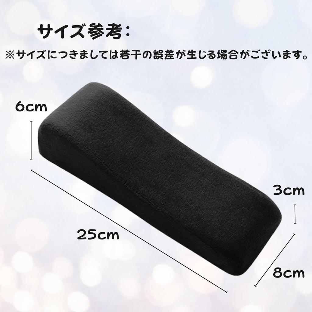 NASSIA Armrest Cushions, Memory Foam Armrests, Set of 2, Office Chair Arm Rests, Arm Pain Relief, Washable (Black)