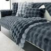 Universal Square Shape Plush Sofa Cover Thicken Rabbit Sofa Towe Winter for Living Room L  Non-slip Sofa Mat Sofa Blanket Couch Cushion