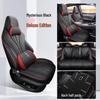 BYD Frigate 07 All-Season Seat Cushion, 2023 DM-i 205KM Flagship Model
