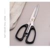 Бытовые ножницы ручной работы из нержавеющей стали, легкие острые офисные ножницы