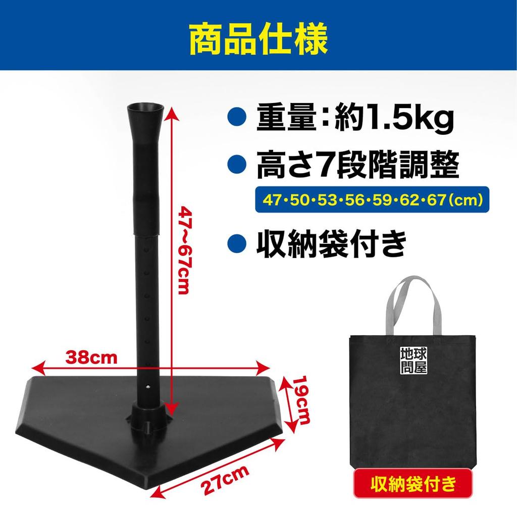 Футболка для отбивания KaRaDaStyle для детей, 47-67 см, постановочная отработка отбивания, отбивание, бейсбол, софтбол, хардбол, детский бейсбол, софтбол, практика