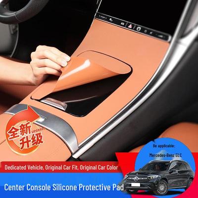 Силиконовая противоскользящая накладка на центральную консоль Mercedes Benz GLC260/e300l для рычага переключения передач и подстаканника C-класса.