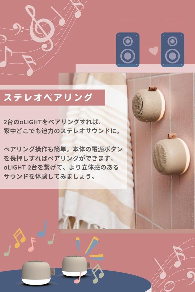 KREAFUNK aLIGHT Черный Симпатичный Беспроводной Динамик Уровень Водонепроницаемости IPX5 Сочетание Скандинавского Дизайна из Дании KREAFUNK ALIGHT Черный Подарок Подарок