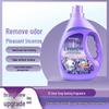Лавандовый стиральный порошок: Стойкий аромат, Глубокая очистка и удаление пятен, Подходит для ручной стирки.