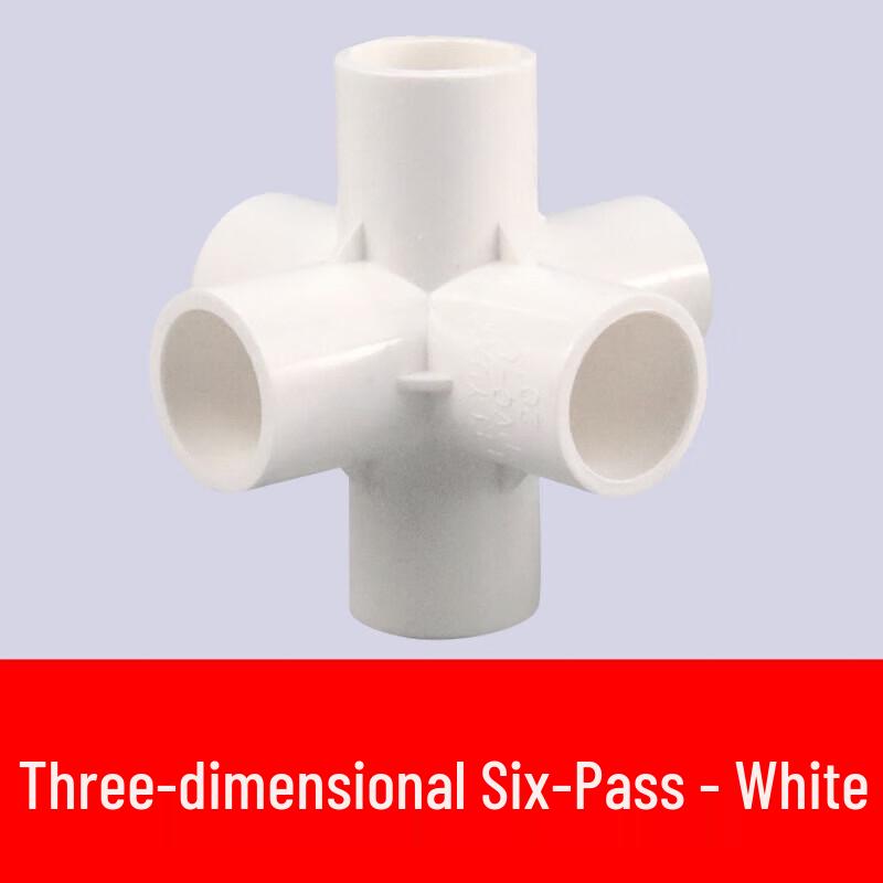 6-ходовые ПВХ соединители для труб 32 мм (5-Pack)
