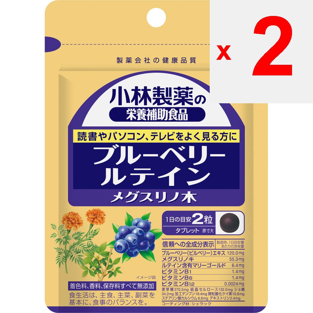 KOBAYASHI Pharmaceutical Kobayashi Pharmaceutical Пищевые добавки Нутрицевтики Черника Лютеин Meguthrinoki 60 капсул Напряжение глаз Blueberr