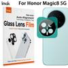 Для Honor Magic 8 5G Стекло IMAK Стекло высокой четкости Пленка для объектива Самопозиционирующаяся версия Черная версия