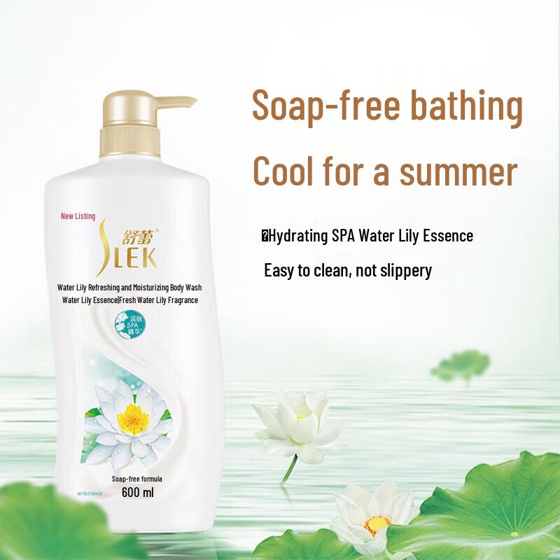 Shu Lei Silk Smooth Shampoo & Water Lotus Shower Gel Set