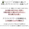 Мешок для хранения рождественской елки Branch Trees® (M) - Специальный оригинальный кейс для хранения, прочная Оксфордская ткань 600D, с ПВХ покрытием