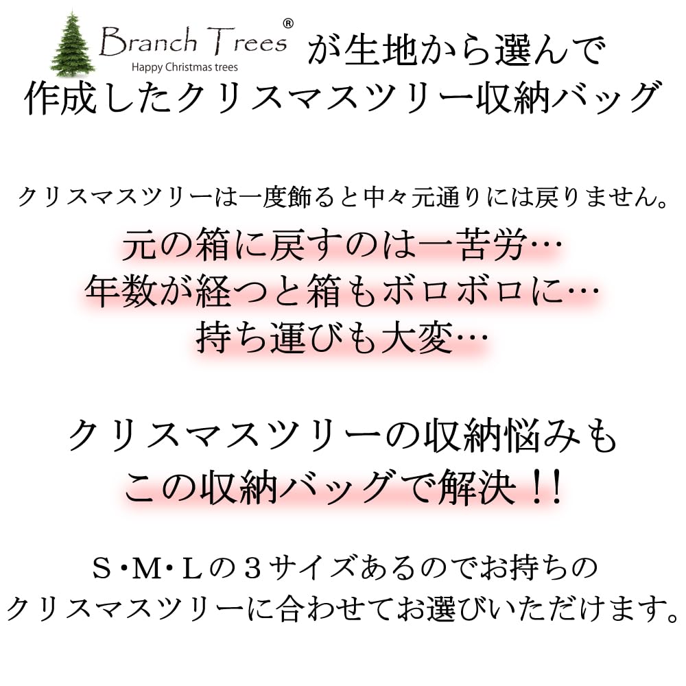 Мешок для хранения рождественской елки Branch Trees® (M) - Специальный оригинальный кейс для хранения, прочная Оксфордская ткань 600D, с ПВХ покрытием