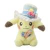 POKEMON Center Original Plush Toy Pokemon Botanical Easter Pikachu