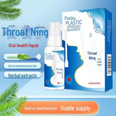 Purui Ya спрей для облегчения боли в горле