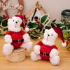 Charming Christmas Plush Bear Decoration Perfect For Holiday Kids Toys And Gifts