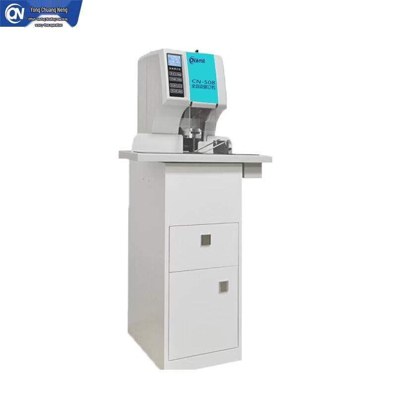 Yongchuangneng CN-508 Automatic Multi-Hole Binding Machine CN plug (adapter included)