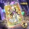 Genuine Saint Seiya Card, Saint Clothing Awakening Series Anime Peripheral Rare Collection Cards, Children's Gift Toys