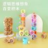 Children's Solid Wood Stacking Music Early Education Cognitive Toys Building Blocks Hexagonal Stacking Balance Beam Educational Toys