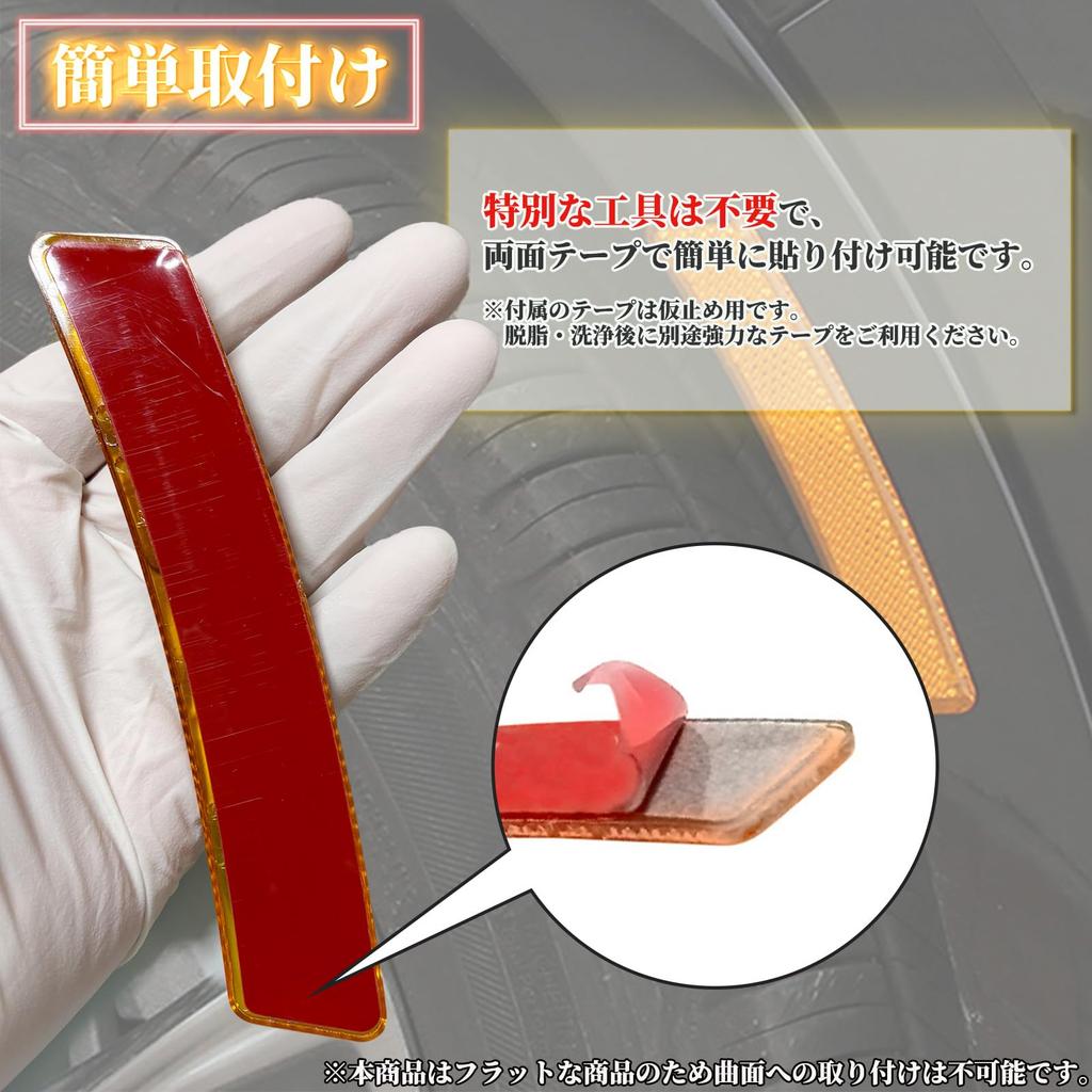 YESprime USDM North American Specs Side Reflector Side Reflector Car Fender Custom Dress Up Red