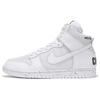 UNDERCOVER x Dunk High 1985 Chaos - Белые Унисекс Кроссовки Черные DQ4121-100