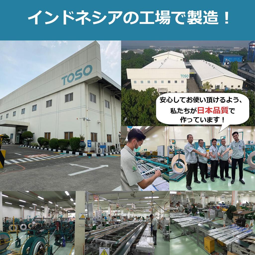 Toso Curtain Rail, White, Single, 1.1m-2.0m, Retractable, Quiet, with Return Function, Ceiling/Front Mount, 30007659