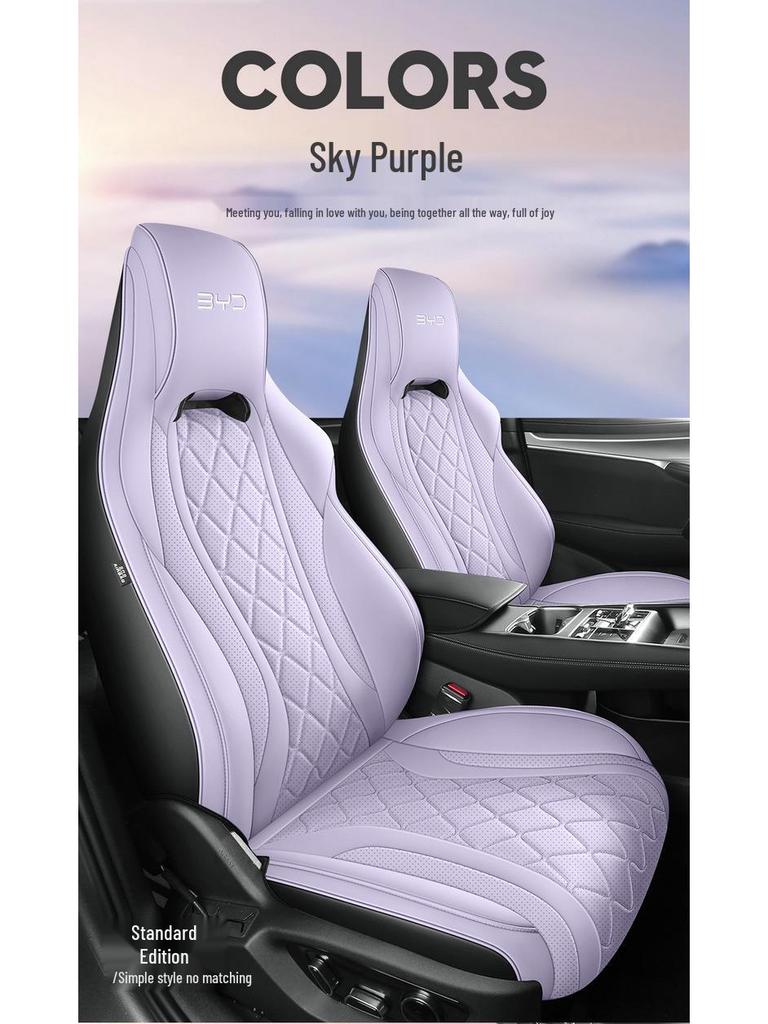 BYD Sea Lion Universal Car Seat Cushion - New Model, Full Leather, All-Season