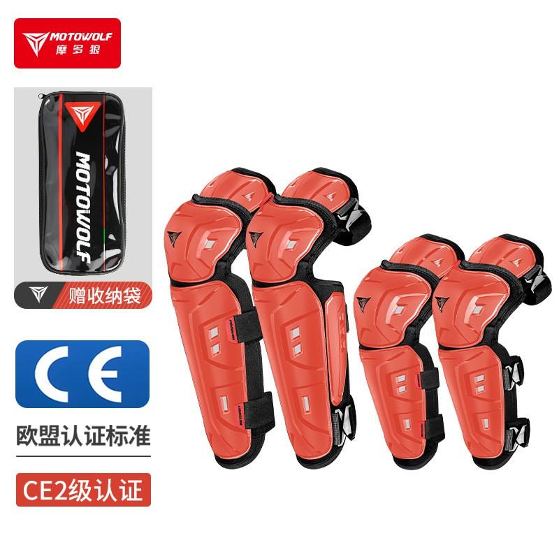 Motorcycle Off-Road Knee Elbow Guards TPU Armor Protective Gear CE Certified Long Short Sleeve Options