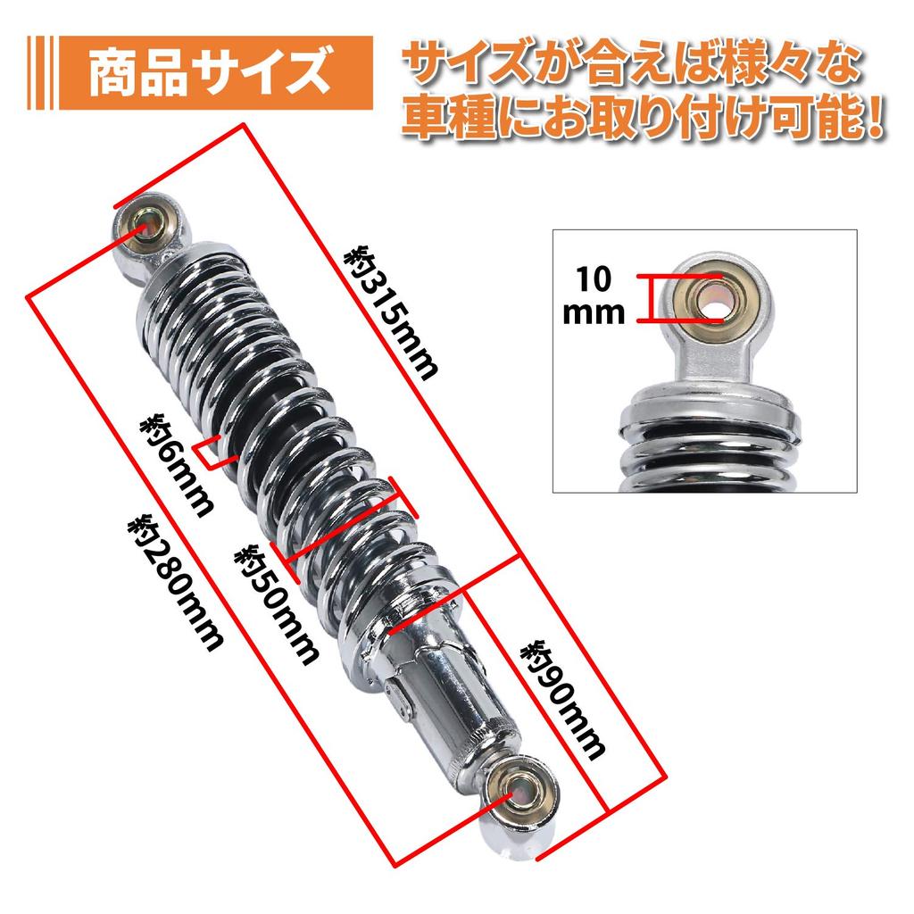 LK SHOP Подвеска задняя 280 мм Monkey Gorilla Silver Plated Комплект из 2 шт. с инструкциями по установке