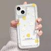 Маленький цветок подсолнух Чехол для телефона iPhone 15 Pro Max 11 12 13 16 14 Plus 7 8 XS Силиконовый противоударный чехол Защитный кожух для объектива