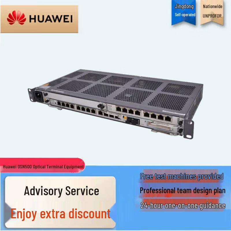 Huawei OptiX OSN500 SDH Optical Transmission System