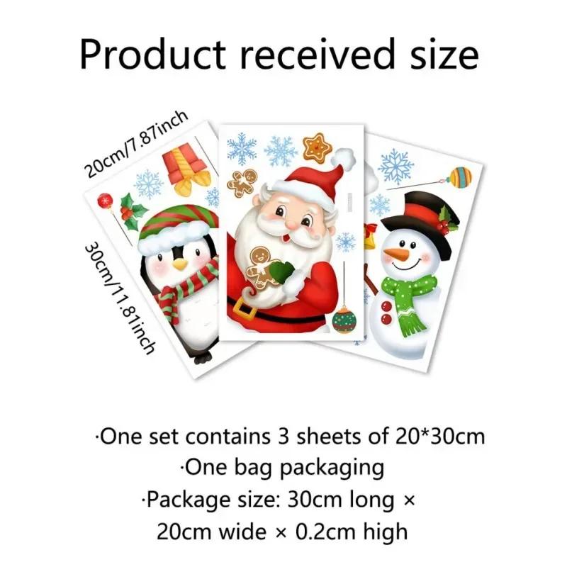 Главная Окно Новогодние наклейки ПВХ Милые настенные наклейки Рождественские наклейки на окна Наклейки на стены в детской комнате Веселые рождественские украшения
