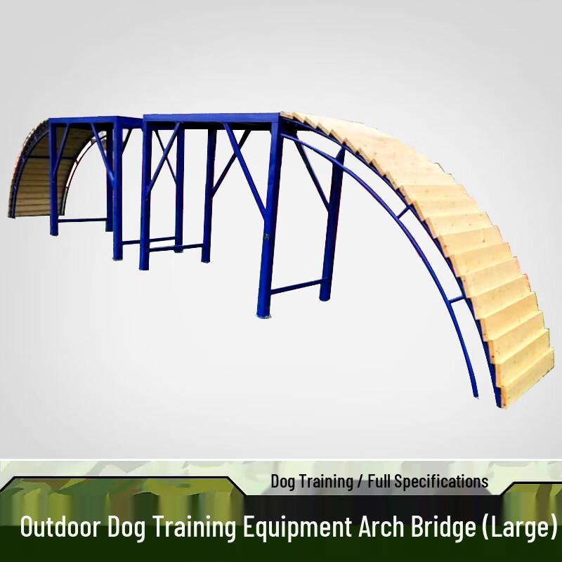 Large Arched Dog Training Bridge Obstacle