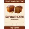 Винтажные алкогольные этикетки Металлический настенный плакат, Декор для бара Жестяной знак, 20x30 см