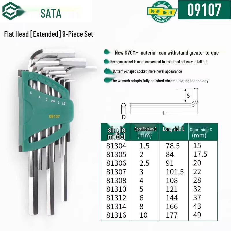 SATA Экстрадлинный набор шестигранных и Torx ключей с шаровыми и плоскими головками