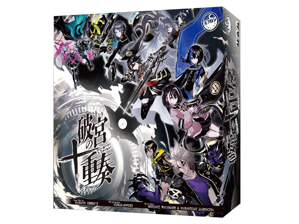 Океанский рубеж 10 лет и Настольная игра (1-2 игрока, 30-100 минут, вверх)