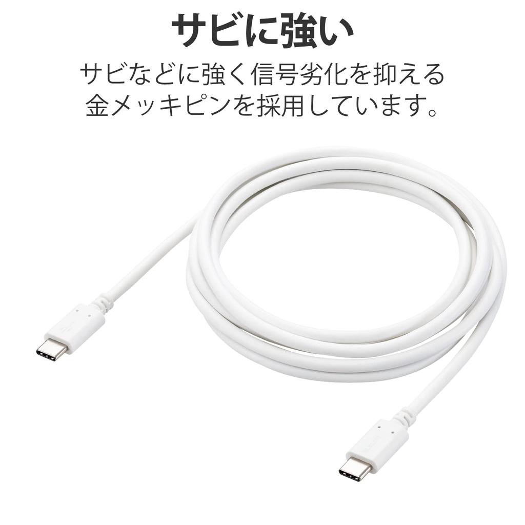 Elecom USB Cable Type C C To USB 100W 2m Compact Connector Compatible with USB Power Delivery Certified White Compatibility with iPhone 16 (USB C)